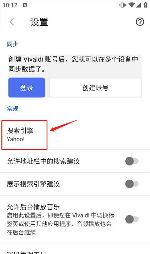 Vivaldi