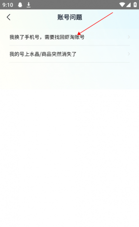 MITAKO虾淘