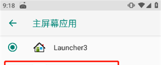 ilauncher