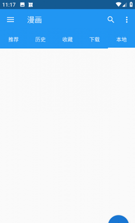 漫搜