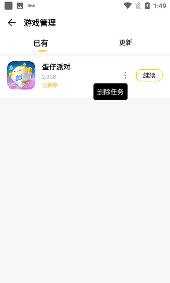 阿米游老版本