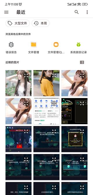 ProMovie专业版