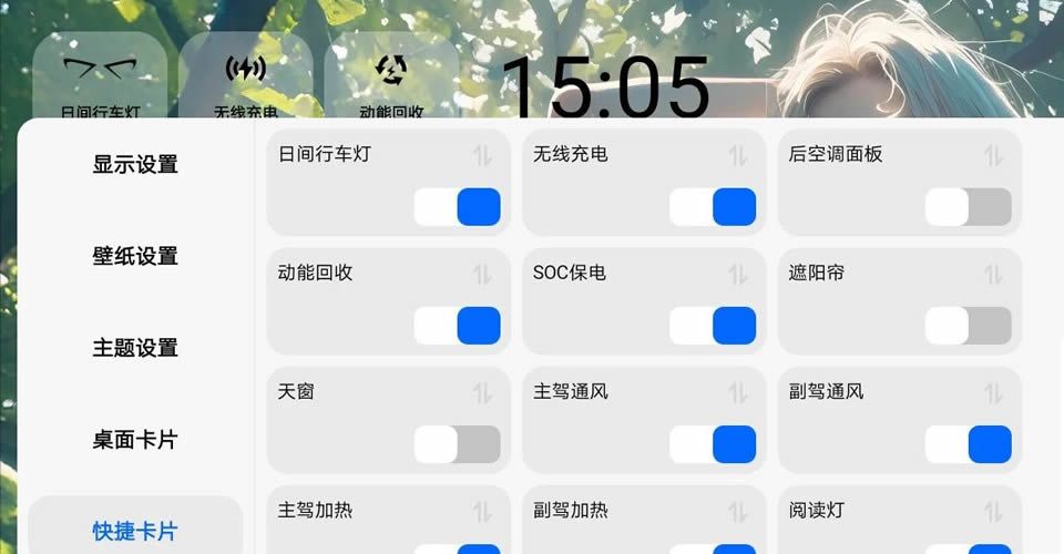 迪友桌面