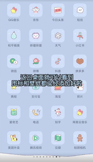 Colorful Widget