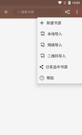 阅读app安装包