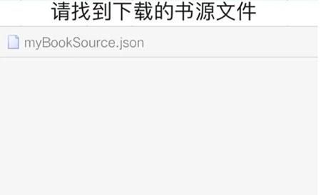 阅读app安装包