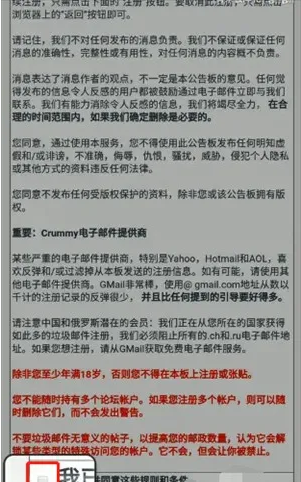 ehviewer绿色版