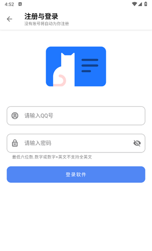 口袋猩球