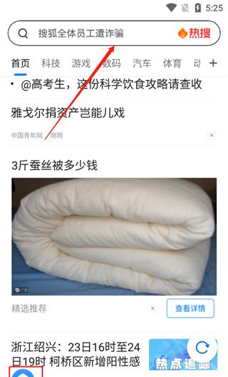 360浏览器