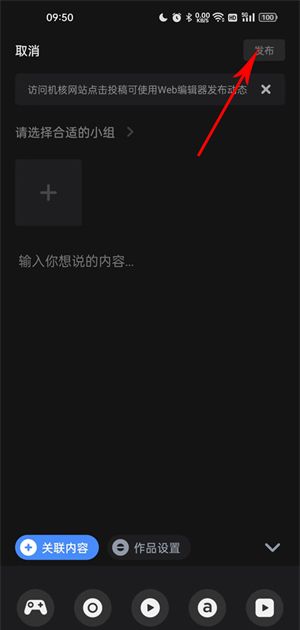 机核