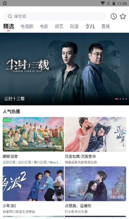 软件里还有很多功能等你体验