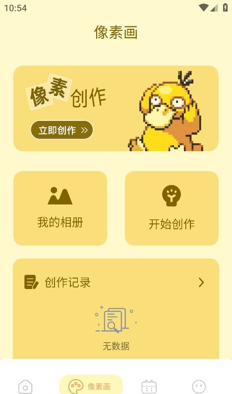 每天都会定时更新资源库