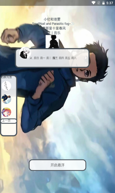 音源质量很高