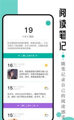 支持离线下载