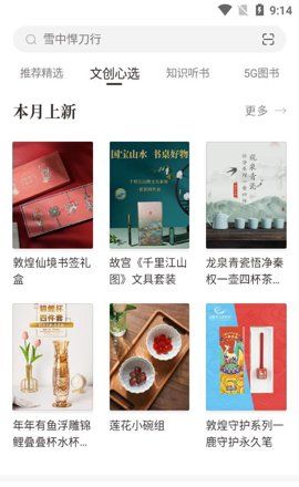 功能十分丰富