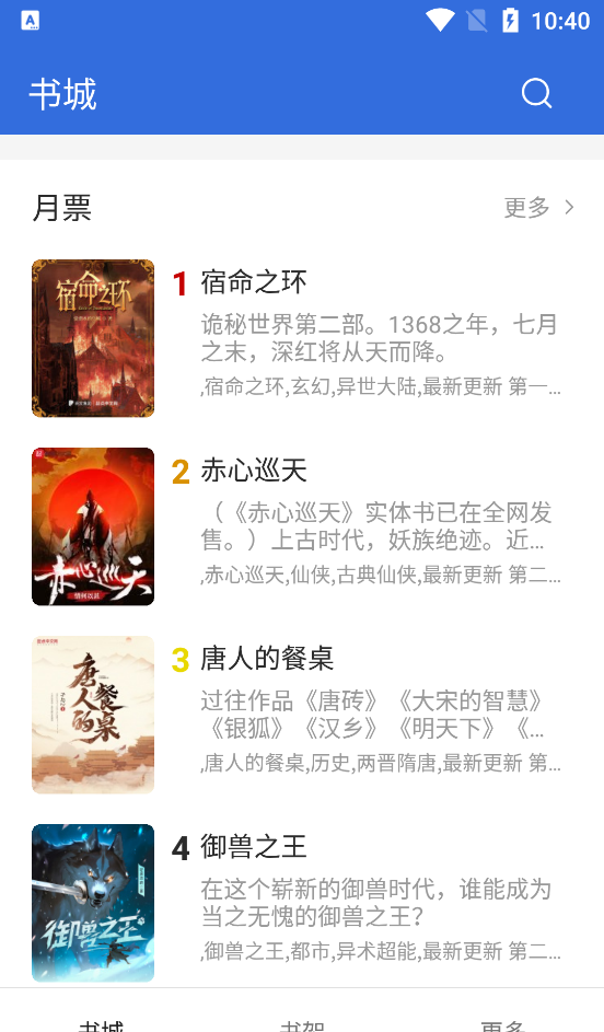 界面大气简洁
