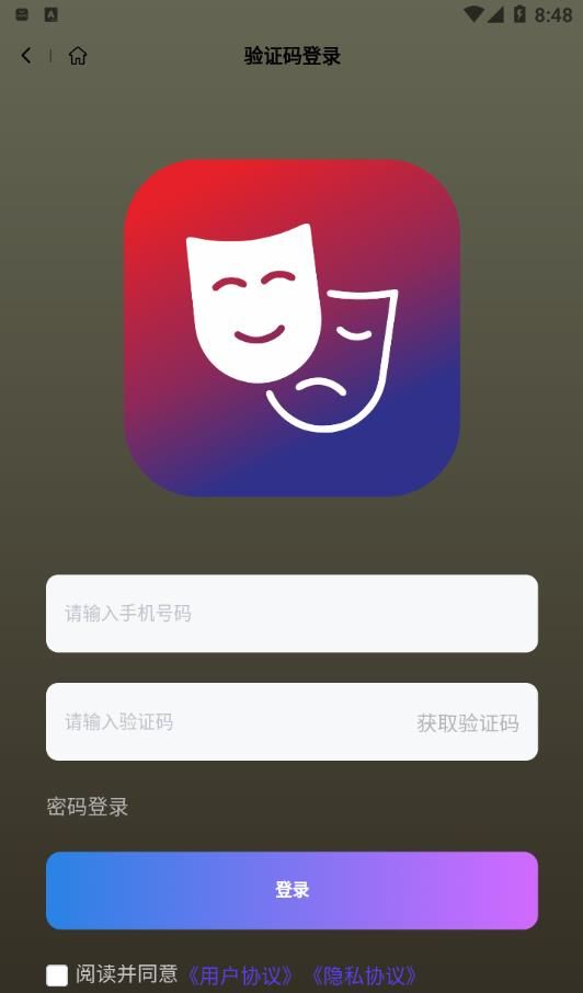 每天都会定时更新