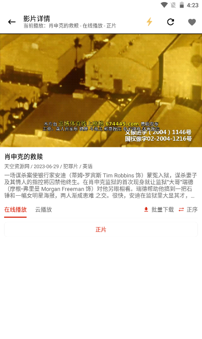 分类十分详细