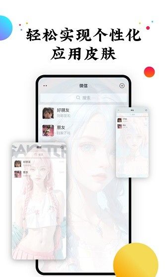 壁纸分类详细