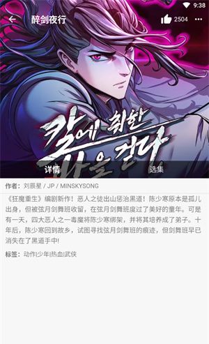 每天都会定时更新
