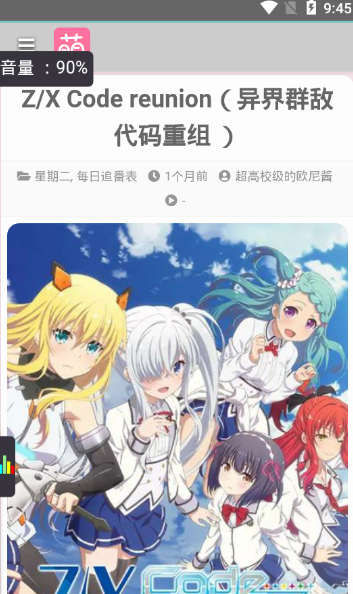 支持离线下载