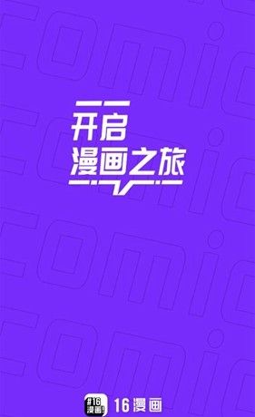 漫画分类明确