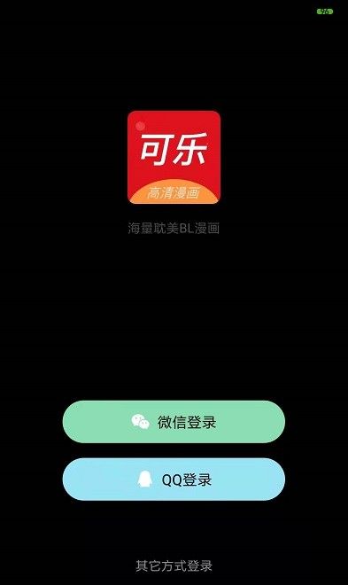 界面大气简洁
