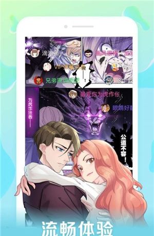 漫画分类很详细