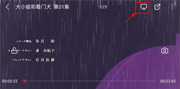 喵次元动漫