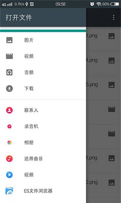 猕猴桃浏览器