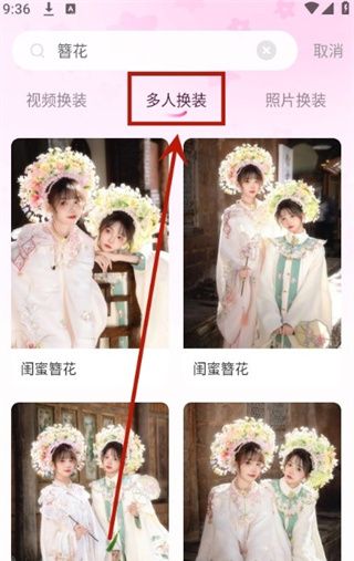 可奈相机app