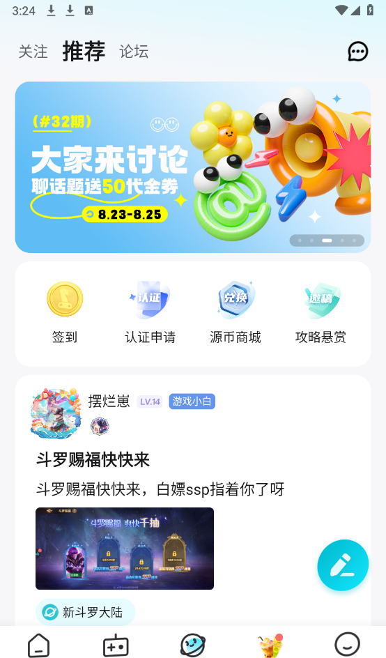 一元手游