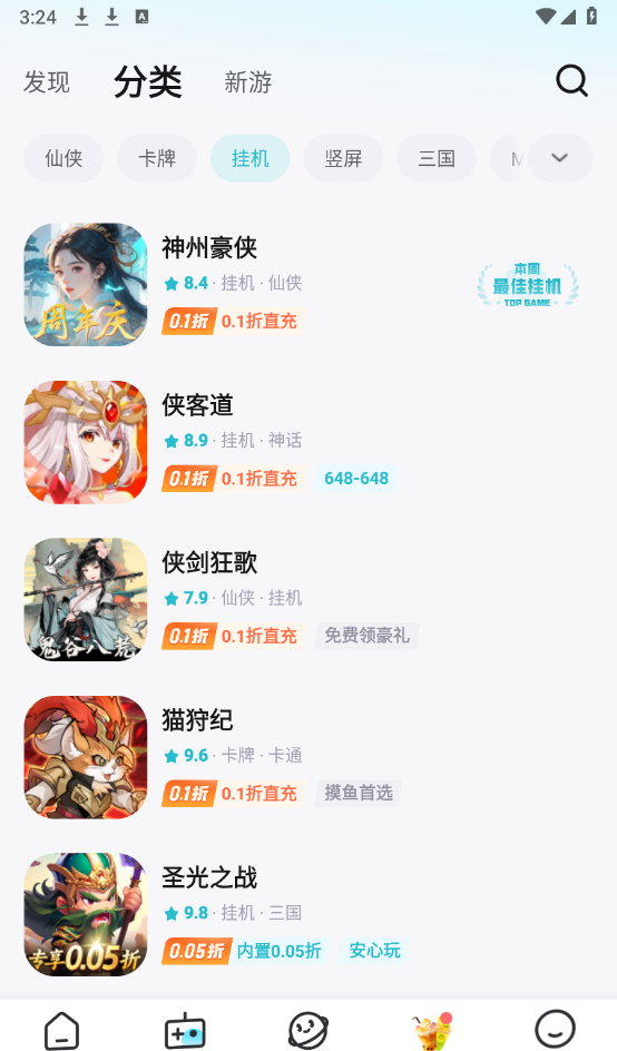 一元手游
