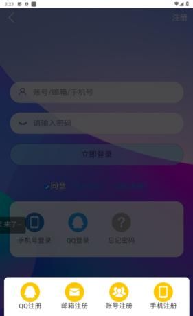 星辰猫