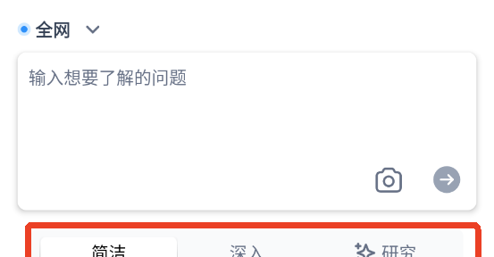 秘塔ai搜索