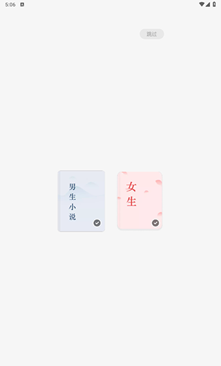 常读小说