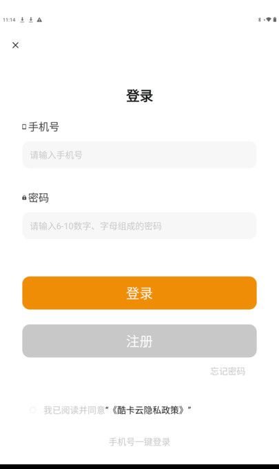 酷卡云