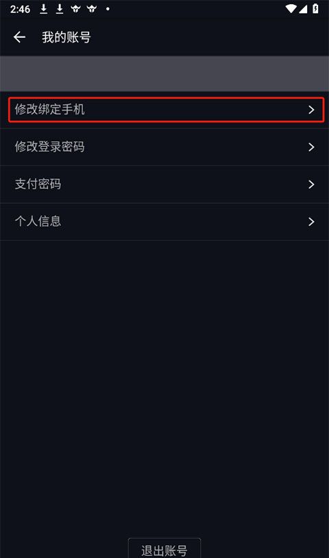 1号玩家渠道服