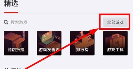 篝火营地
