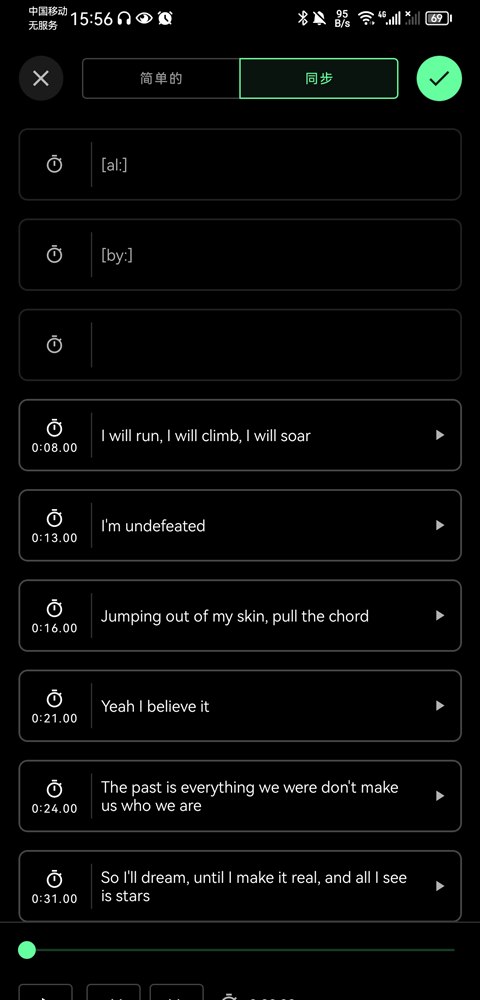 Musicolet