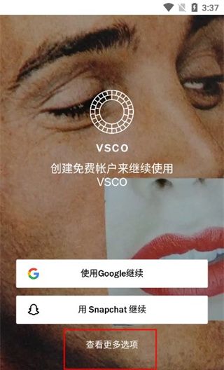 vsco