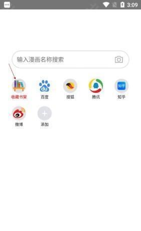 免费漫画阅站