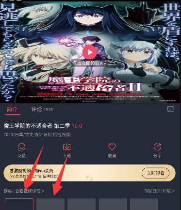 凹次元