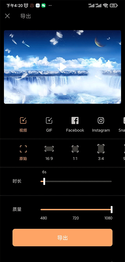 Motionleap