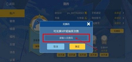 欧拉数理化