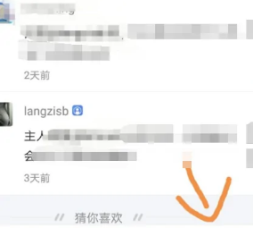 闲鱼