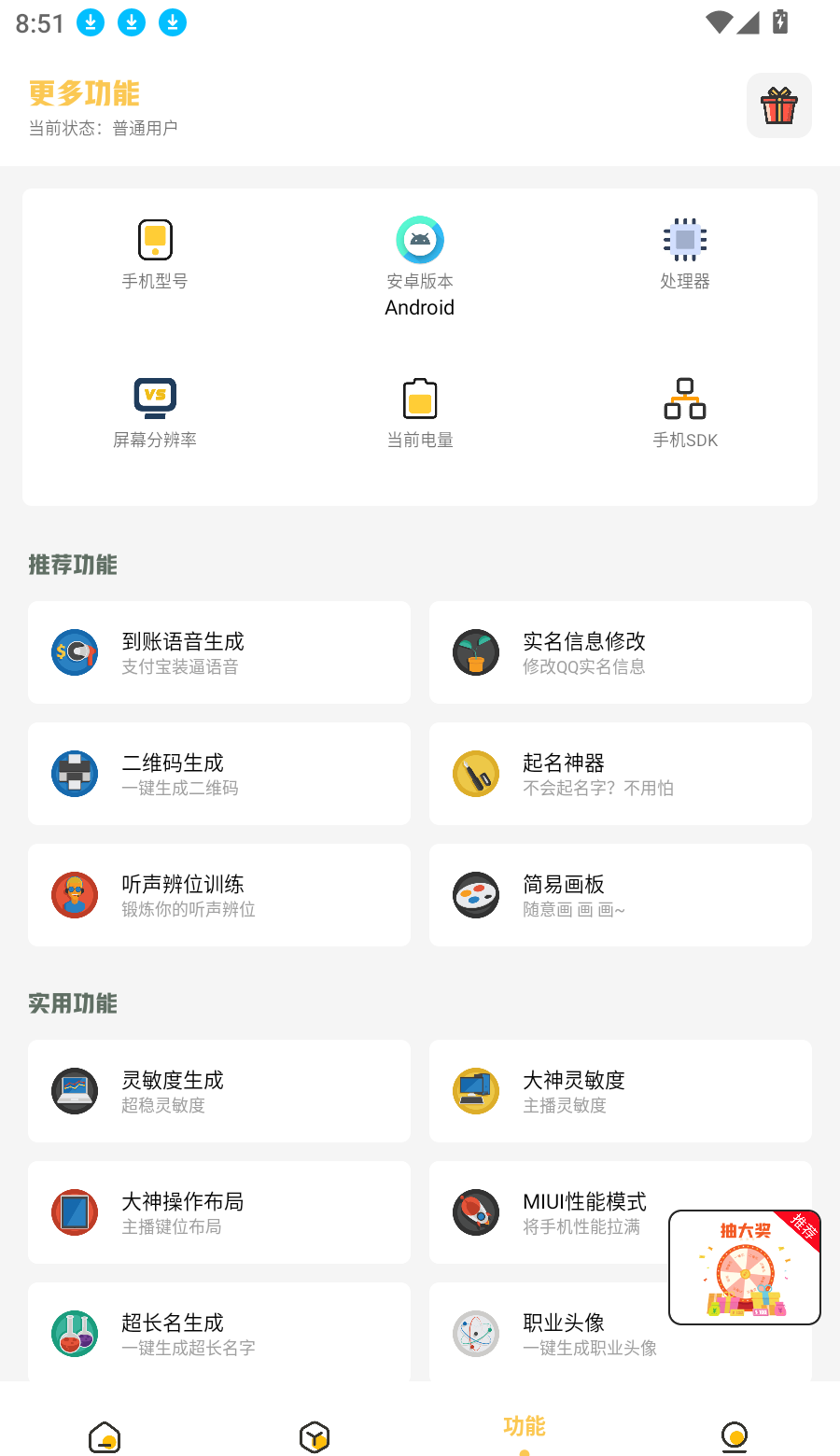 小涵主题