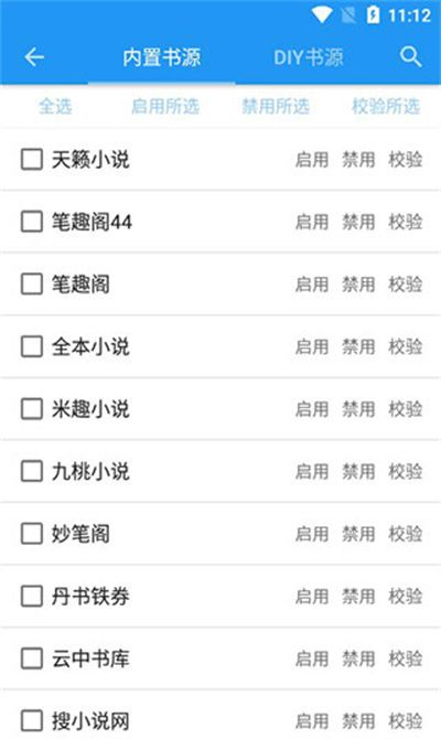 风月读书