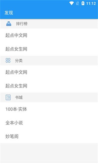 风月读书