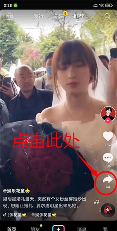 影音坊